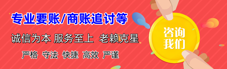徽州追债公司